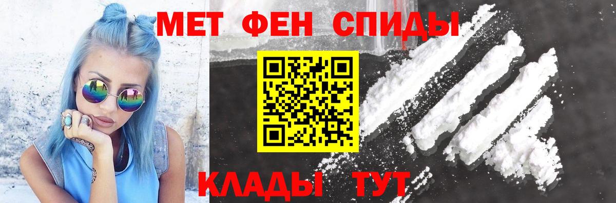 Амфетамин Premium Донской