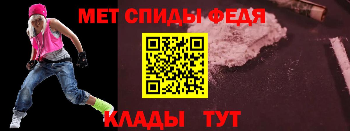 АМФЕТАМИН  Донской  АМФЕТАМИН VHQ 