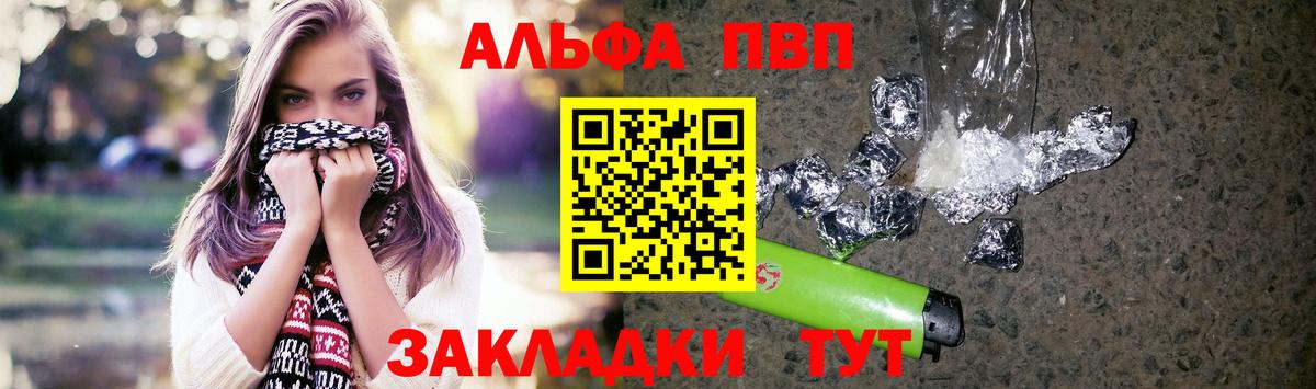 APVP СК  Донской 