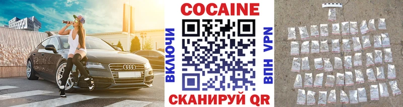 Cocaine Боливия  Донской 