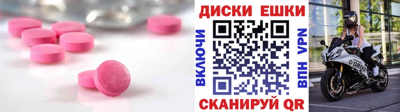 ЭКСТАЗИ таблы  что такое наркотик  Донской 