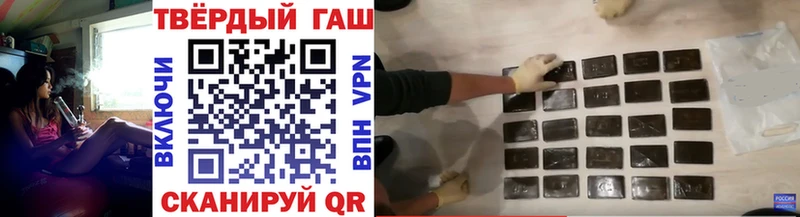 что такое Донской ГАШИШ 40% ТГК