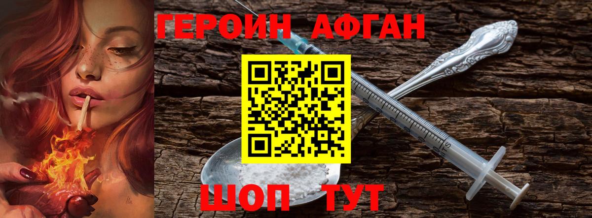Донской  Героин VHQ  Вход с VPN 