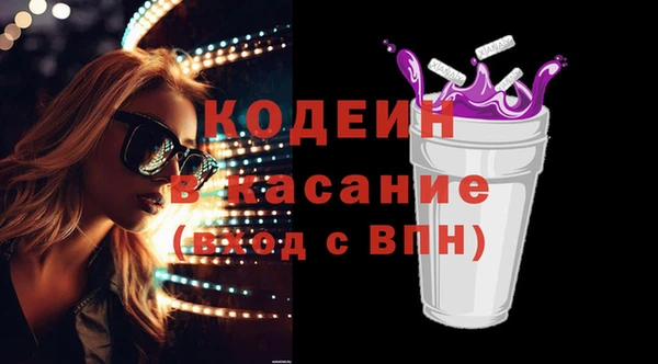 мефедрон VHQ Надым