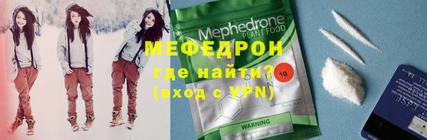 мефедрон VHQ Надым