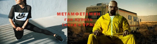 каннабис Навашино