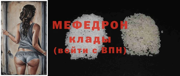 меф VHQ Наволоки