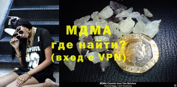 мефедрон VHQ Надым