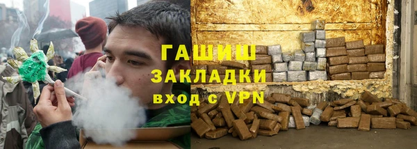 каннабис Навашино