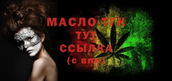 мефедрон VHQ Надым