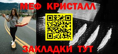 гашишное масло Балашиха