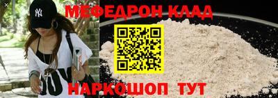 трава Гусь-Хрустальный