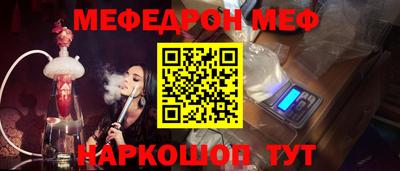 мдма Балаково