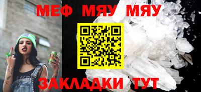 apvp Гусиноозёрск