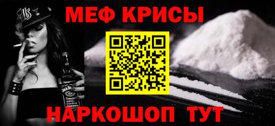 трава Гусь-Хрустальный