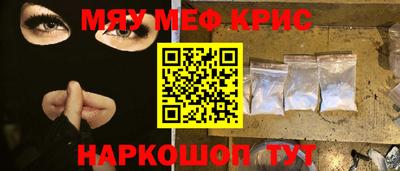 apvp Гусиноозёрск