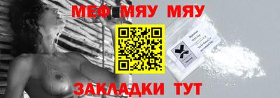 мдма Балаково