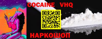 мдма Балаково