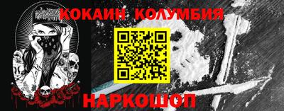 эйфоретик Гусев