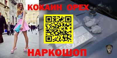 трава Гусь-Хрустальный