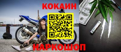 каннабис Кандалакша