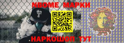 гашишное масло Балашиха