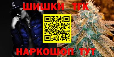 трава Гусь-Хрустальный