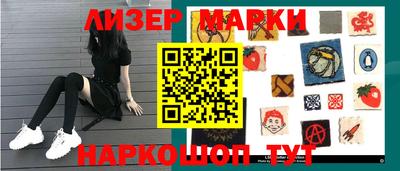 гашишное масло Балашиха