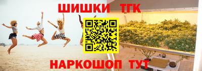 трава Гусь-Хрустальный