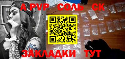 COCAINE Балахна