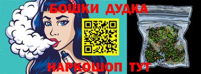 COCAINE Балахна