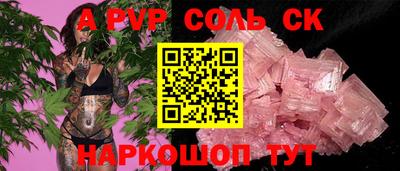 трава Гусь-Хрустальный