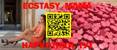 мдма Балаково