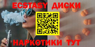 трава Гусь-Хрустальный