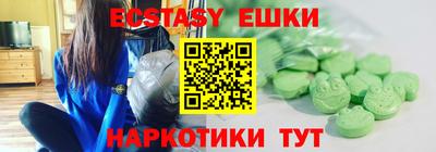 бошки Канаш