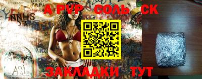 COCAINE Балахна