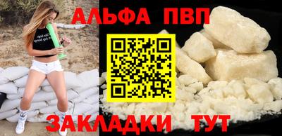 гашишное масло Балашиха