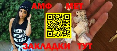 apvp Гусиноозёрск