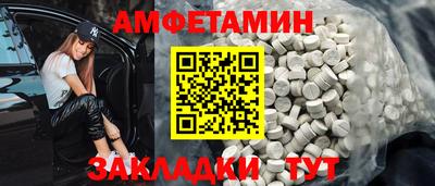 apvp Гусиноозёрск