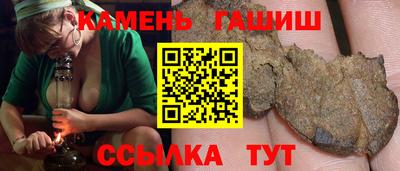apvp Гусиноозёрск