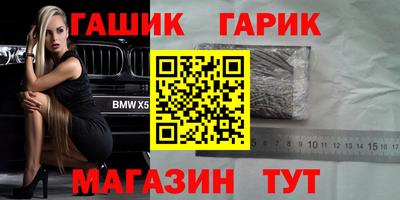 трава Гусь-Хрустальный