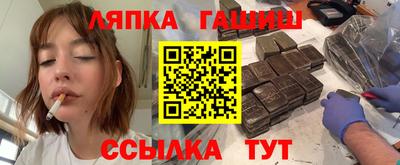 гашишное масло Балашиха