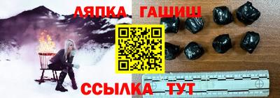 COCAINE Балахна