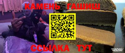 apvp Гусиноозёрск