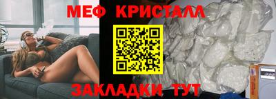 гашишное масло Балашиха