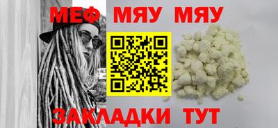 мдма Балаково