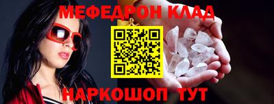 мдма Балаково