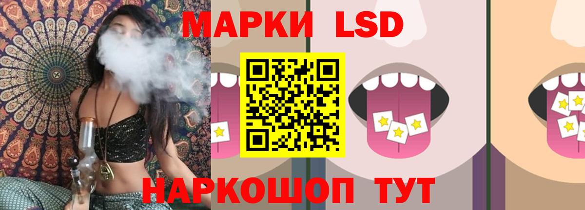 LSD-25 экстази ecstasy Донской