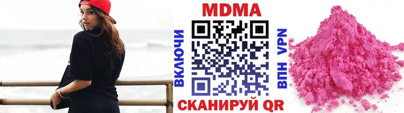 MDMA молли Донской