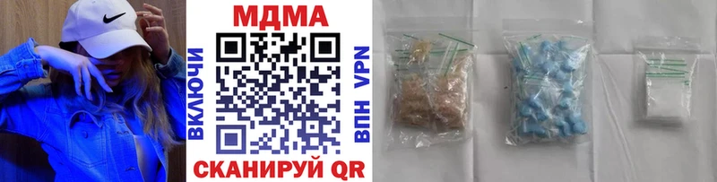 MDMA VHQ  даркнет сайт  Донской 